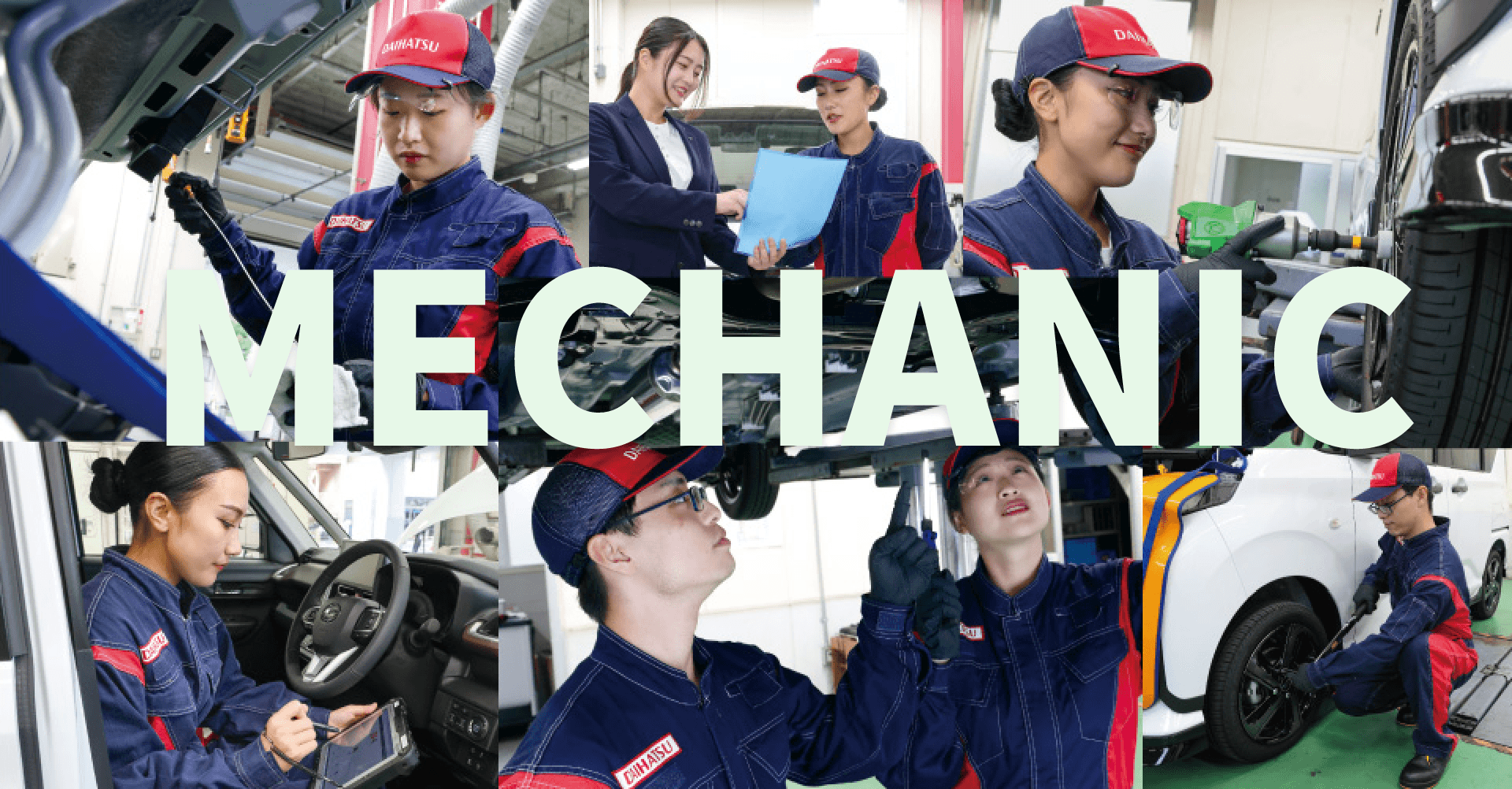 技術職の仕事の流れ